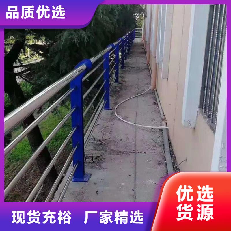 道路隔离护栏价格-定制_304不锈钢复合管桥梁防撞道路护栏(福来顺)金属制品生产厂家本地服务商