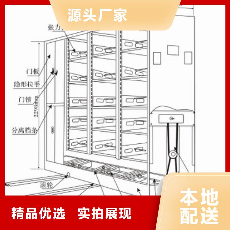 手摇式密集柜厂家支持定制西湖畔厂家附近公司