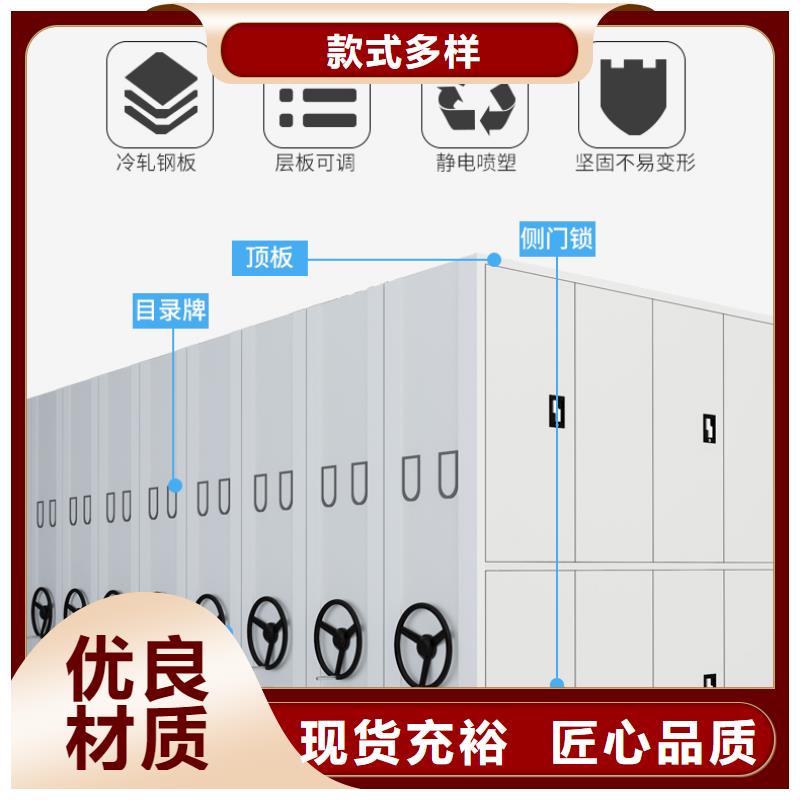 手摇密集架生产厂家质量放心西湖畔厂家经验丰富质量放心