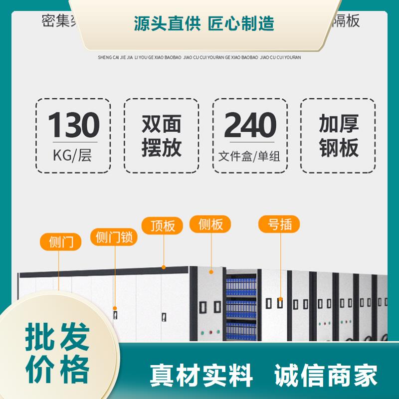 密集架的厂家种植基地西湖畔厂家优选好材铸造好品质