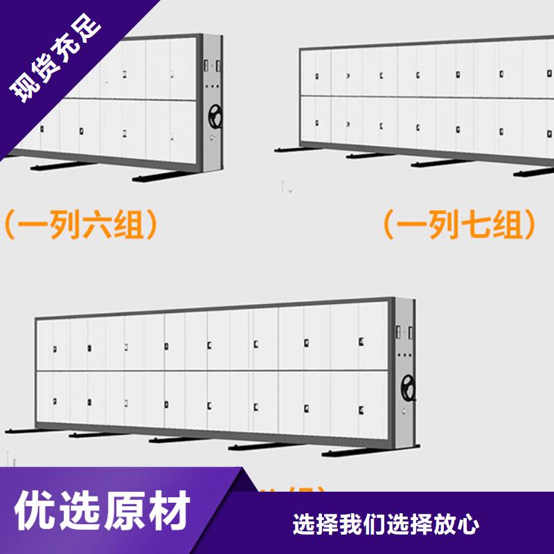 手动密集柜报价定制西湖畔厂家信誉至上