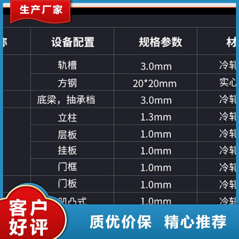 档案室智能密集柜多重优惠厂家批发商