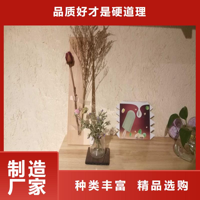 民宿稻草漆图片同城制造商