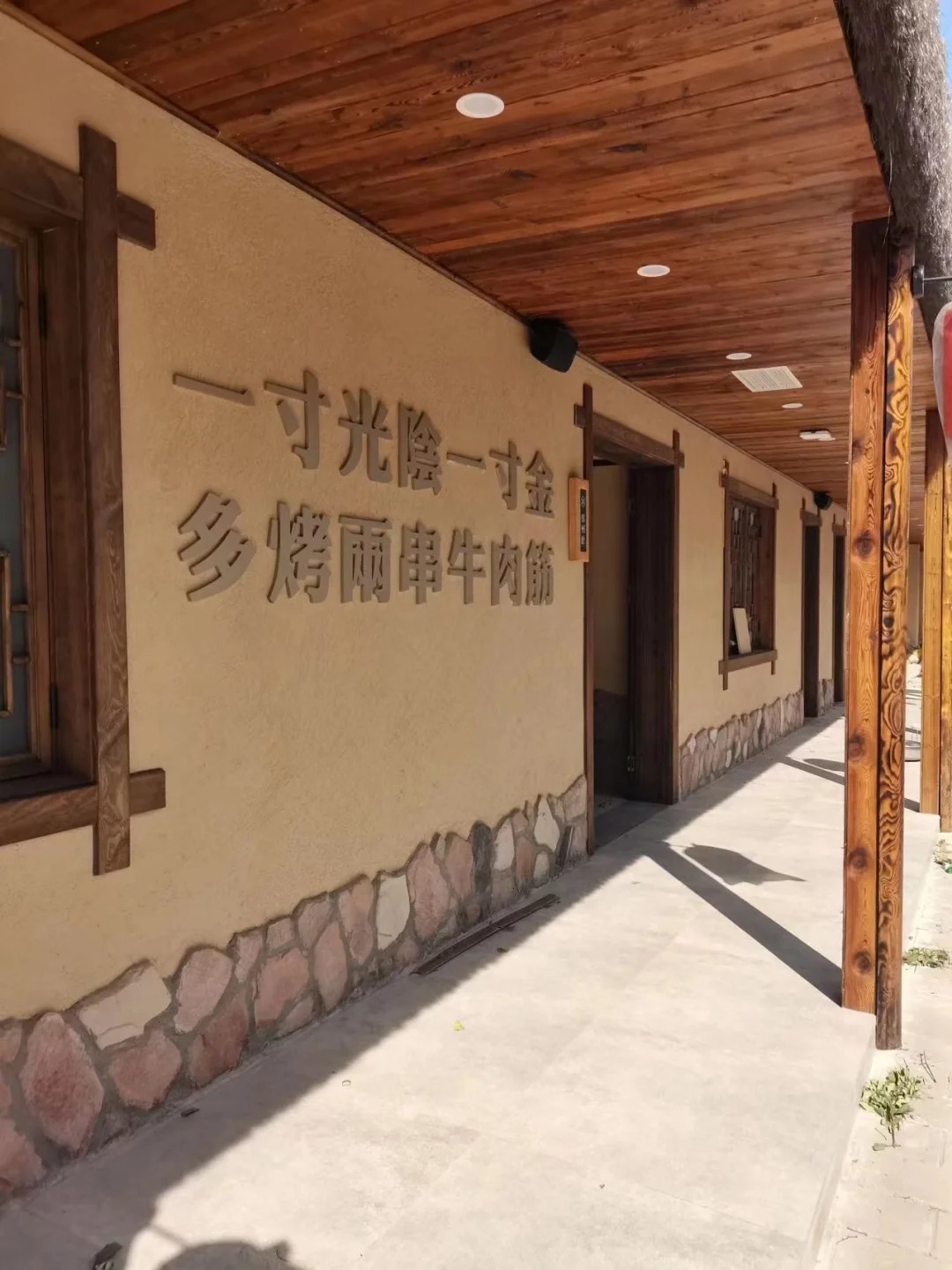 泥巴墙漆，老房翻新，民宿改造，稻草漆定制施工