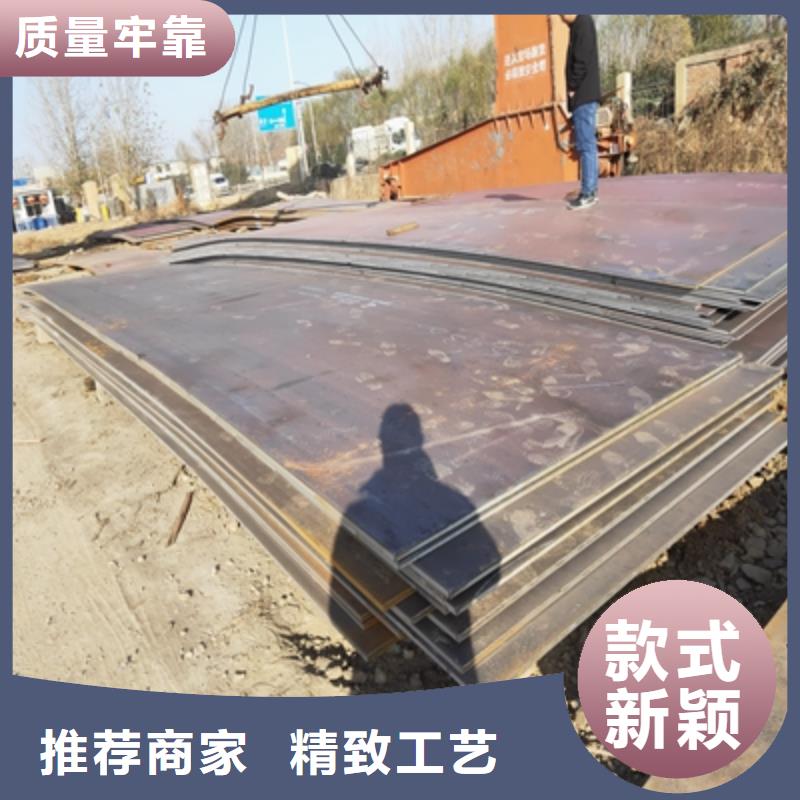 汽车大梁板品质放心定制定做