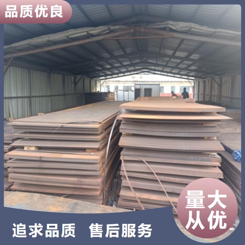 BS750L汽车大梁板订购找大品牌同城生产厂家