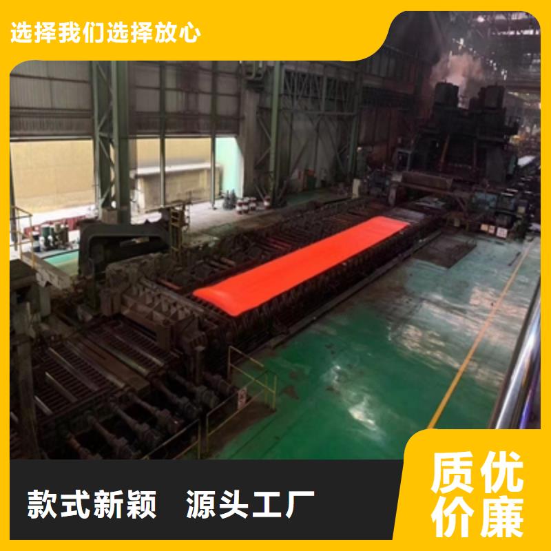 550L汽车大梁板供应商品牌大厂家