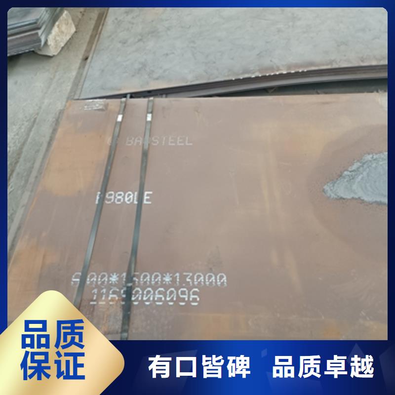 BST700L高强度钢板信息当地品牌