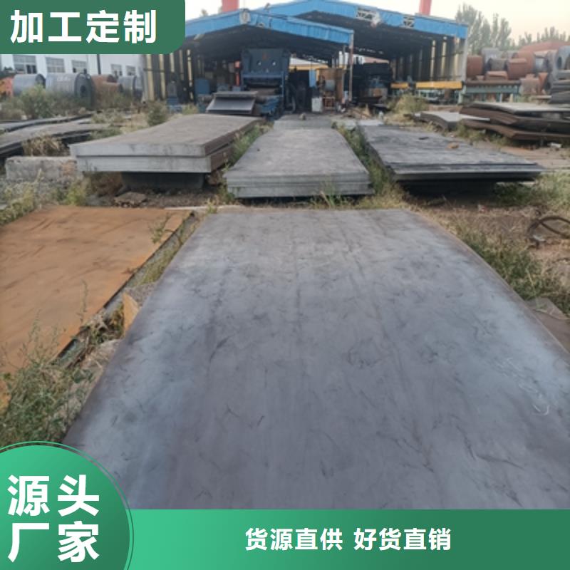 BST900L钢板生产厂家厂家质量过硬