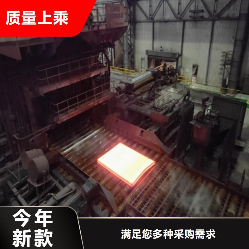 AH80高强度钢板提供定制厂家