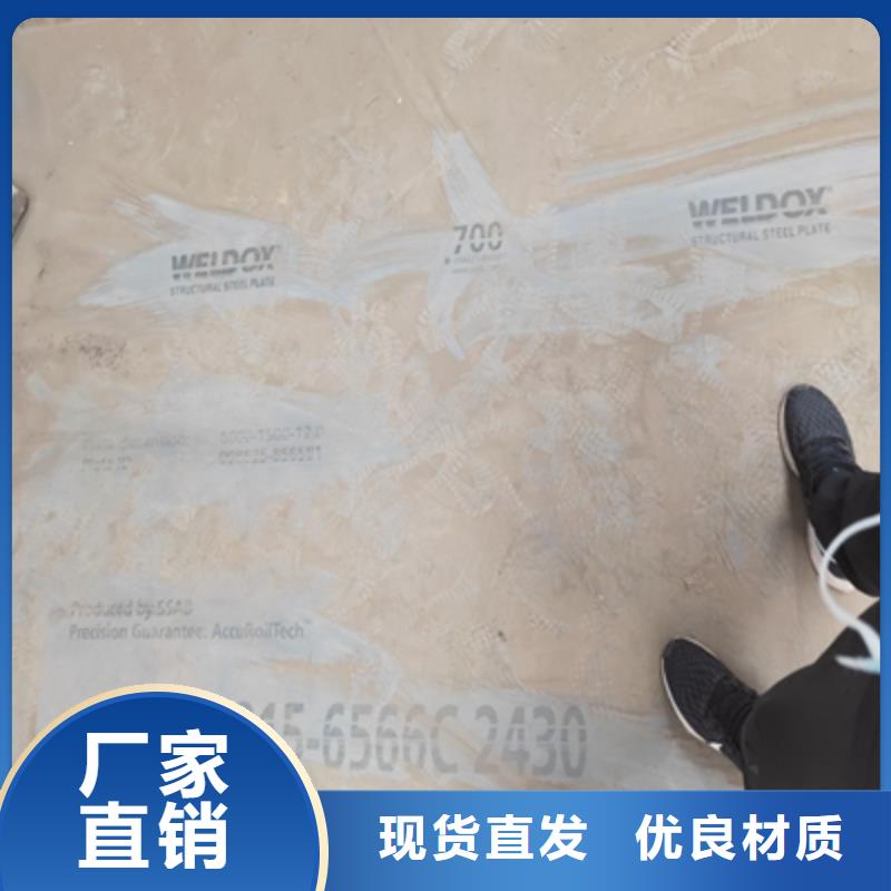 Q550高强板直销价格附近经销商