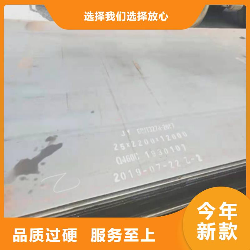 供应Q390高强板的公司当地品牌