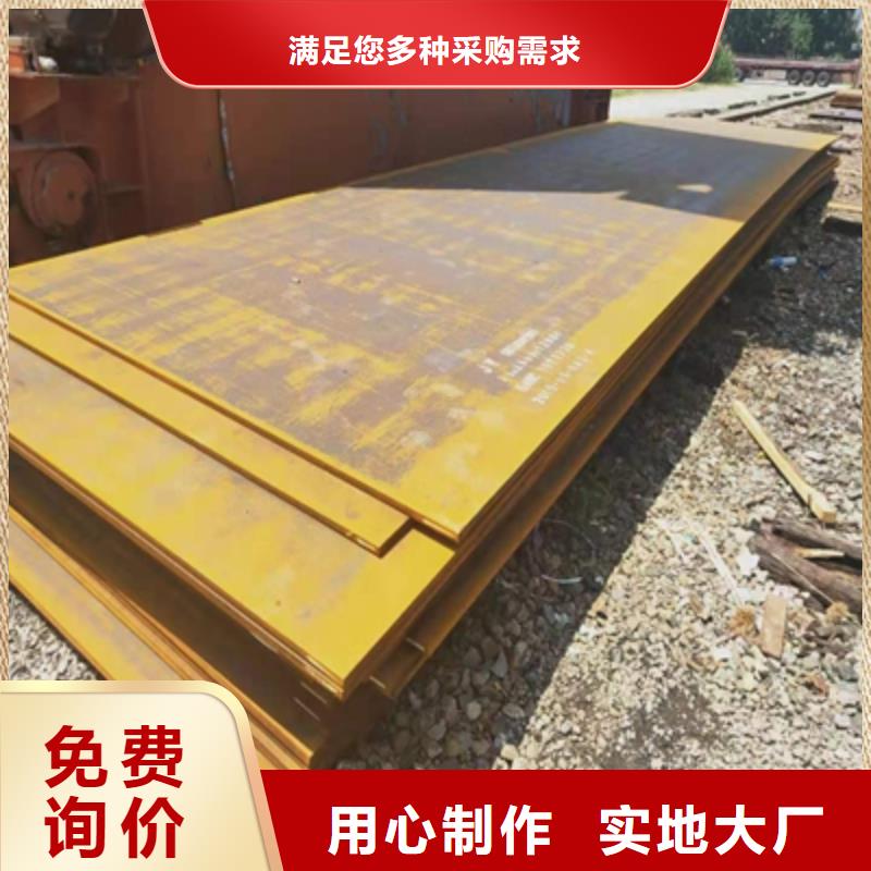AH70B卷板批发优惠多同城生产厂家