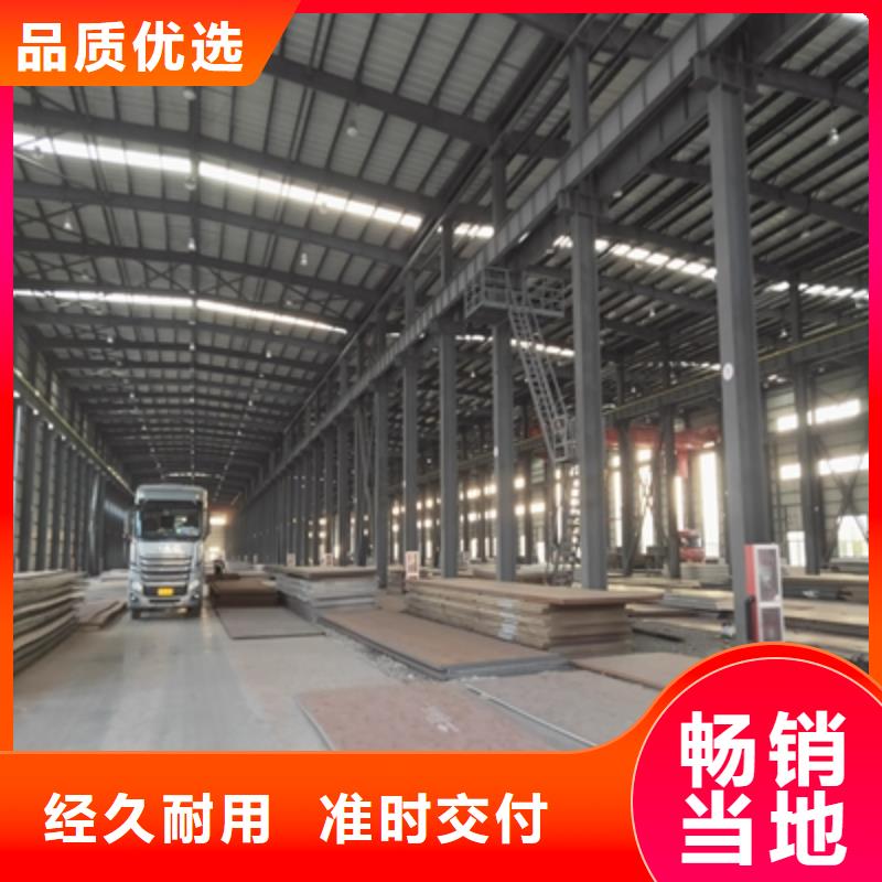 Q345NHE耐候钢板按需定制快捷的物流配送
