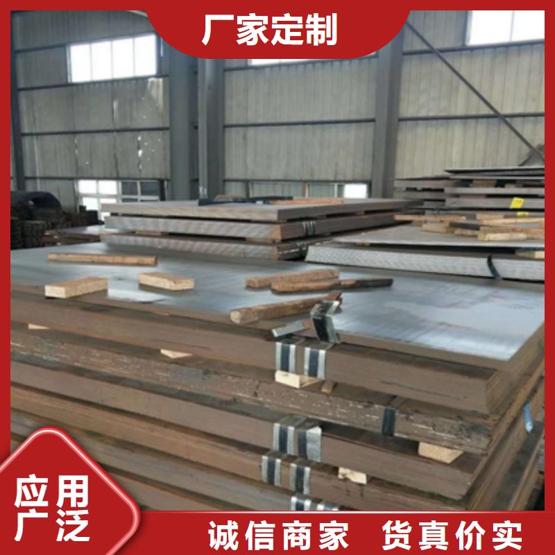 Q235NHB中厚钢板全国走货当地制造商