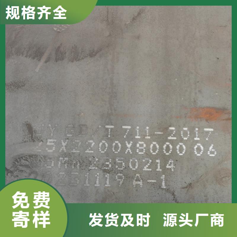 ​40cr钢板厚100毫米切割价格高质量高信誉