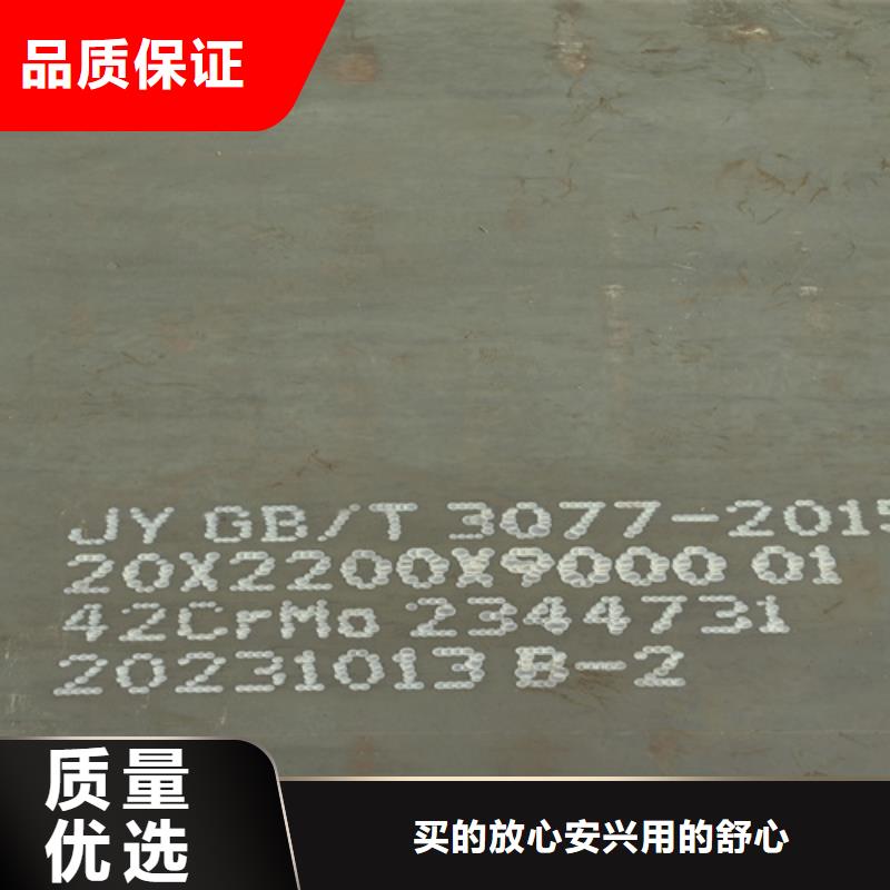 12个厚弹簧钢板65猛钢板价格多少用途广泛