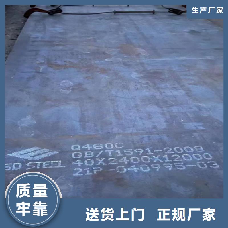 Q460C高强板哪里卖多种规格可选