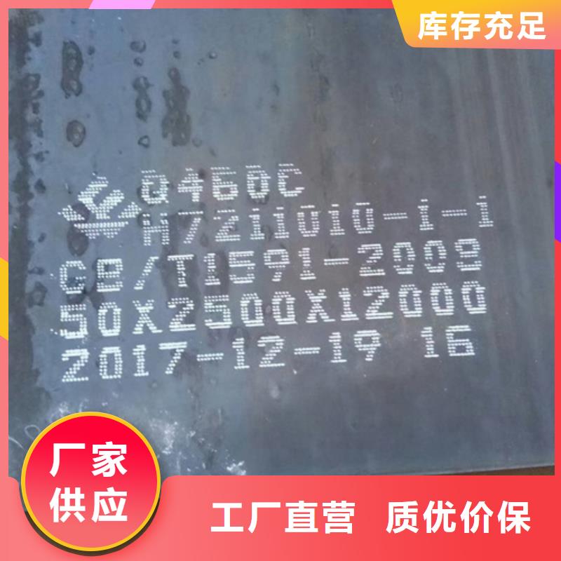 高强钢板Q690D厚90毫米价格多少专注细节使用放心