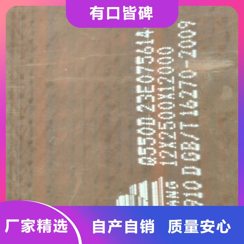 钢板q460c厂家-【多麦】-低价促销同城制造商