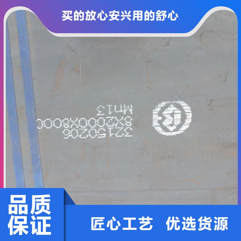 锰13耐磨板销售多年行业积累