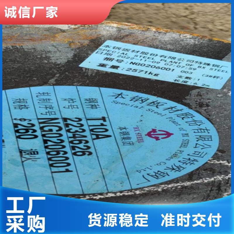 40crnimoa合金钢批发零售同城公司