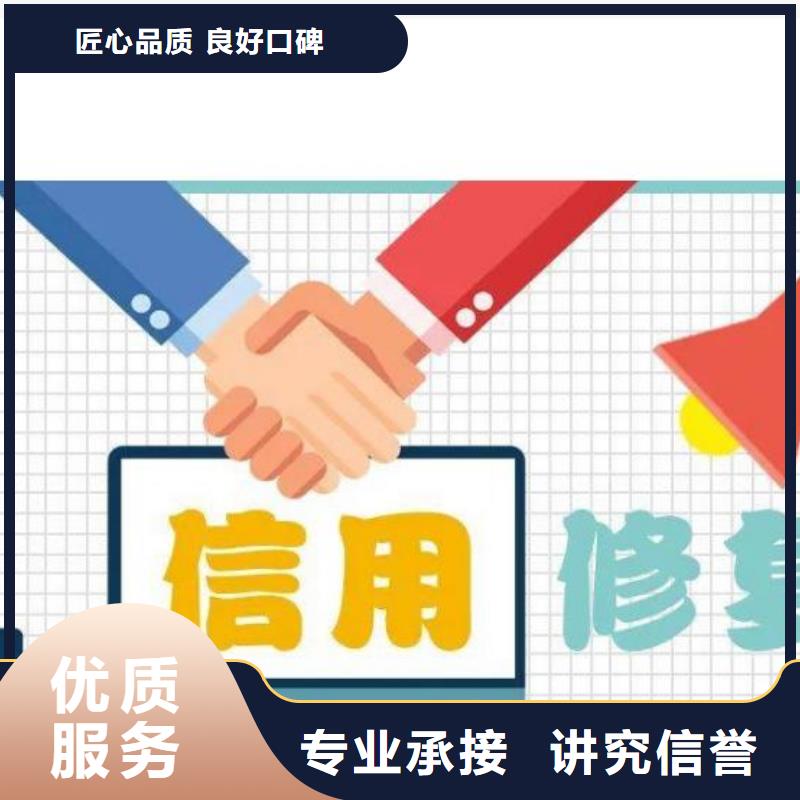 修复【执行信息公开网怎么处理】资质齐全放心