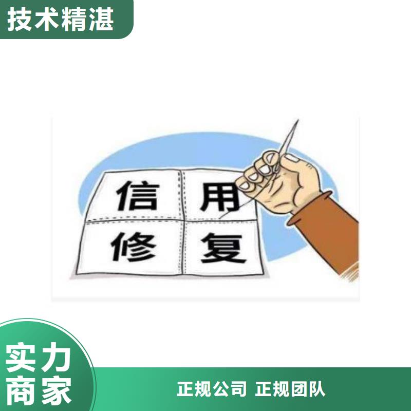 企查查历史开庭公告和经营异常信息怎么处理高品质