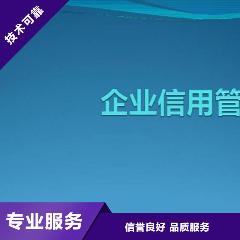 企查查被执行人和历史环保处罚信息可以撤销吗？信誉保证