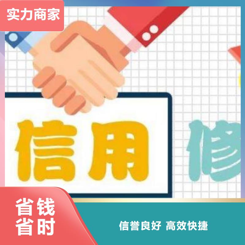 怎样撤销爱企查上的被执行人信息大哥们麻烦推荐一下承接