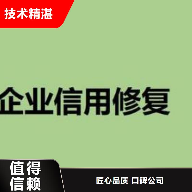 公司在企查查上显示税收违法信息如何修复欢迎询价