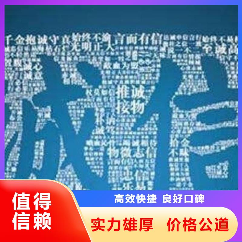 如何在启信宝上屏蔽公司的信息在线等着急欢迎询价