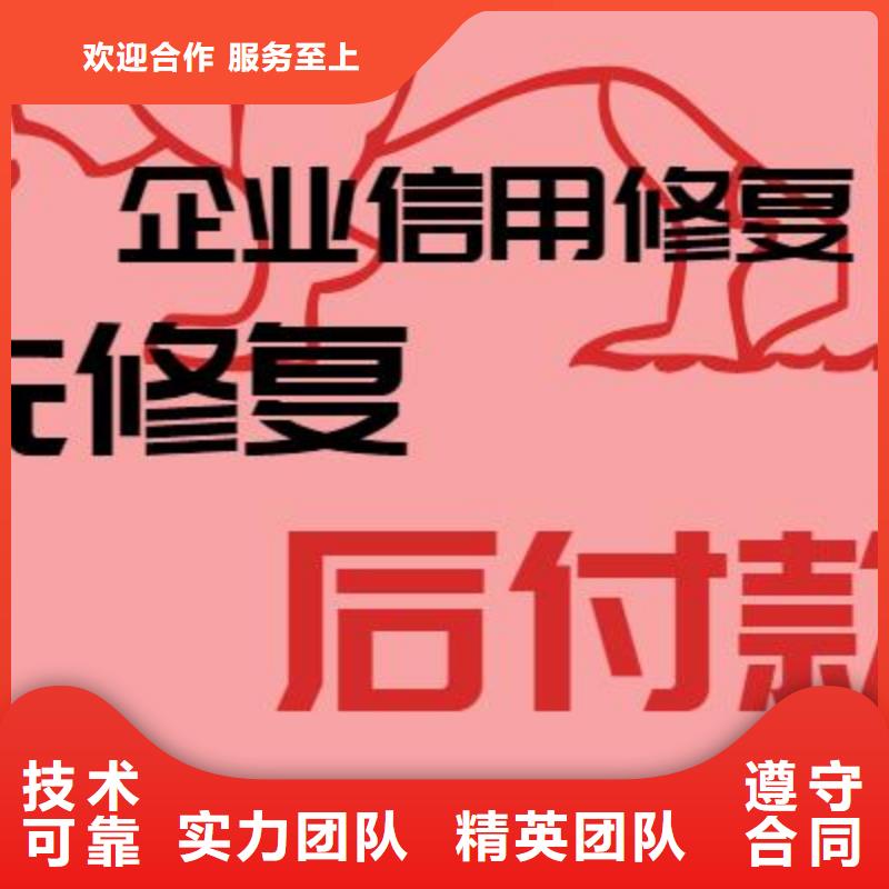 修复环境保护局行政处罚本地供应商