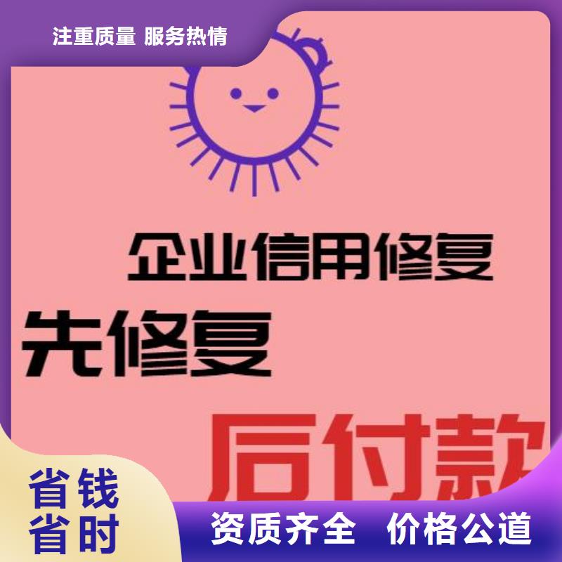 修复安全生产监督管理局处罚决定书匠心品质