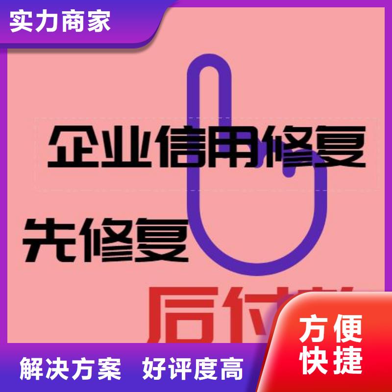 处理粮食局处罚决定书服务至上