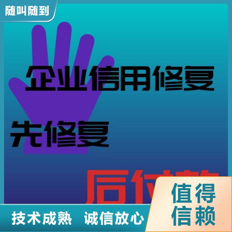 企查查历史法律诉讼和开庭公告可以撤销吗？当地生产厂家