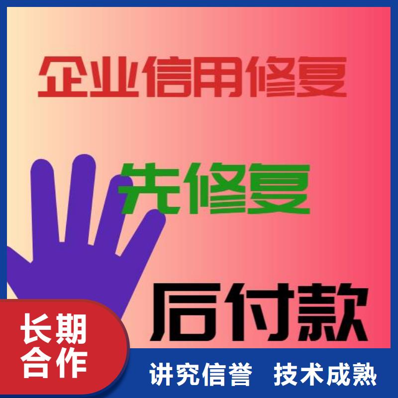 天眼查司法解析和历史限制消费令可以撤销吗？省钱省时