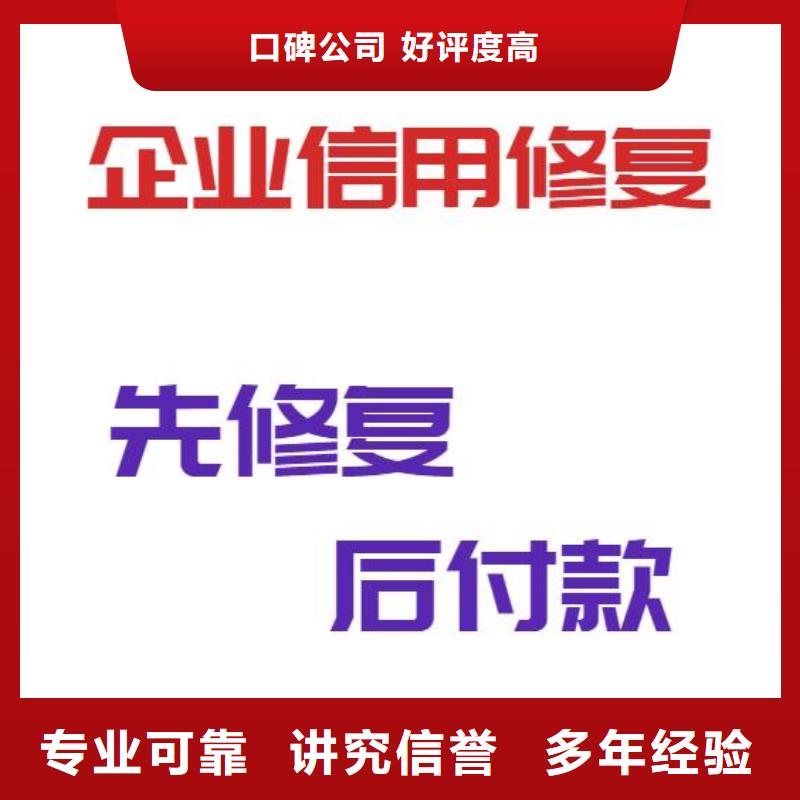 ​处理环境保护局行政处罚同城供应商