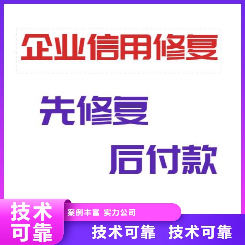 企查查历史开庭公告怎么删掉如何优化企信宝历史开庭信息快速