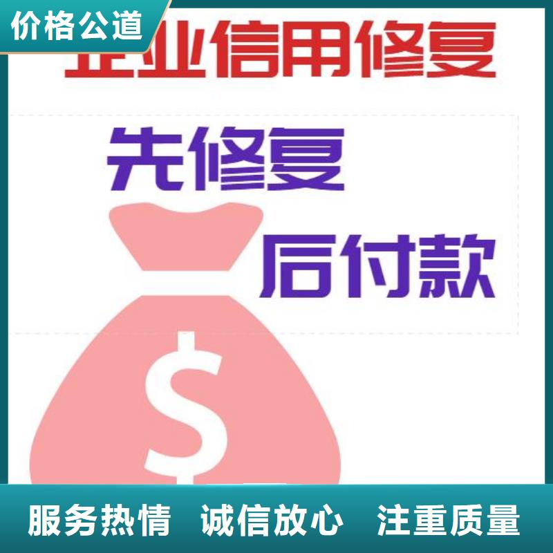 企查查历史法律诉讼和历史环保处罚可以撤销吗？明码标价