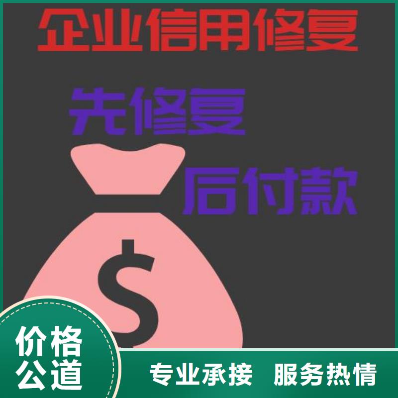 企查查经营异常和历史经营异常信息可以撤销吗？质优价廉