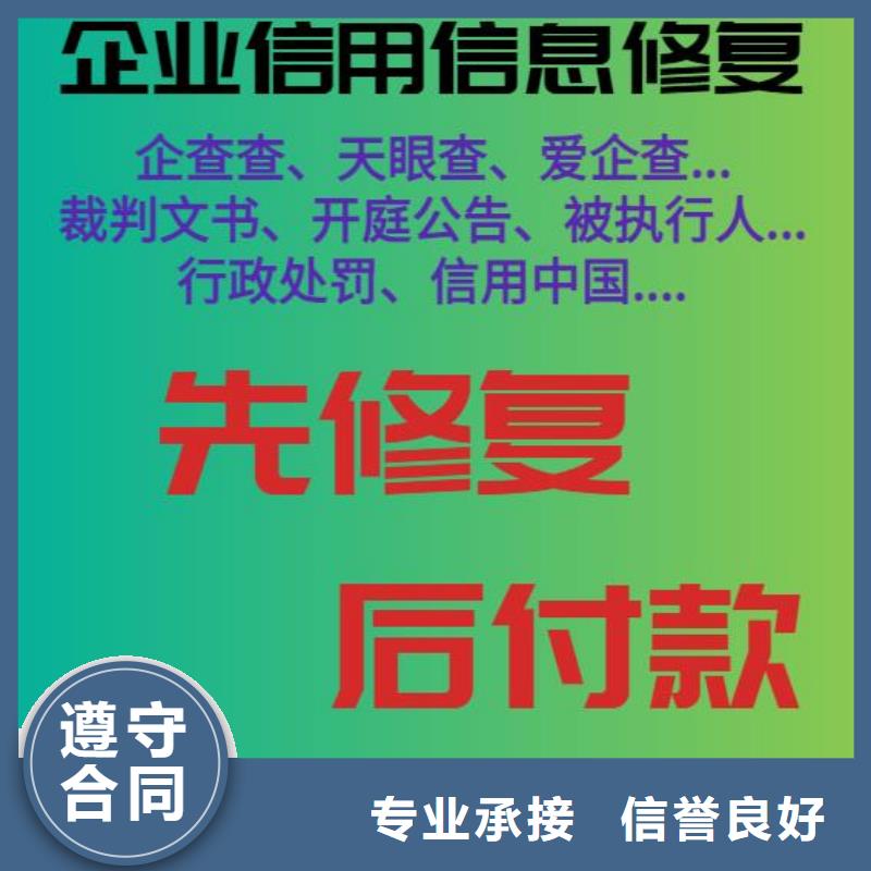 处理广播电视局行政处罚附近生产商