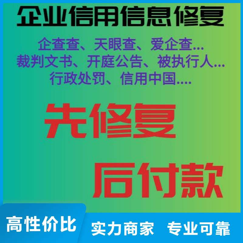 如何在启信宝上屏蔽公司的信息哪位大佬推荐一下专业服务