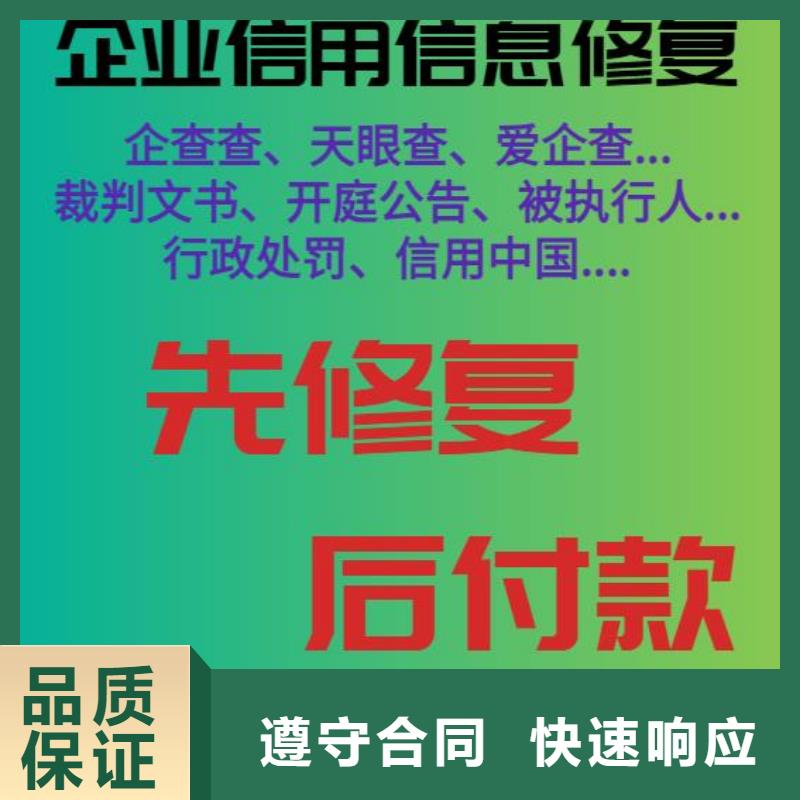 处理林业局行政处罚当地经销商