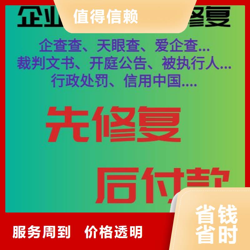 企查查历史环保处罚和环保处罚可以撤销吗？欢迎合作