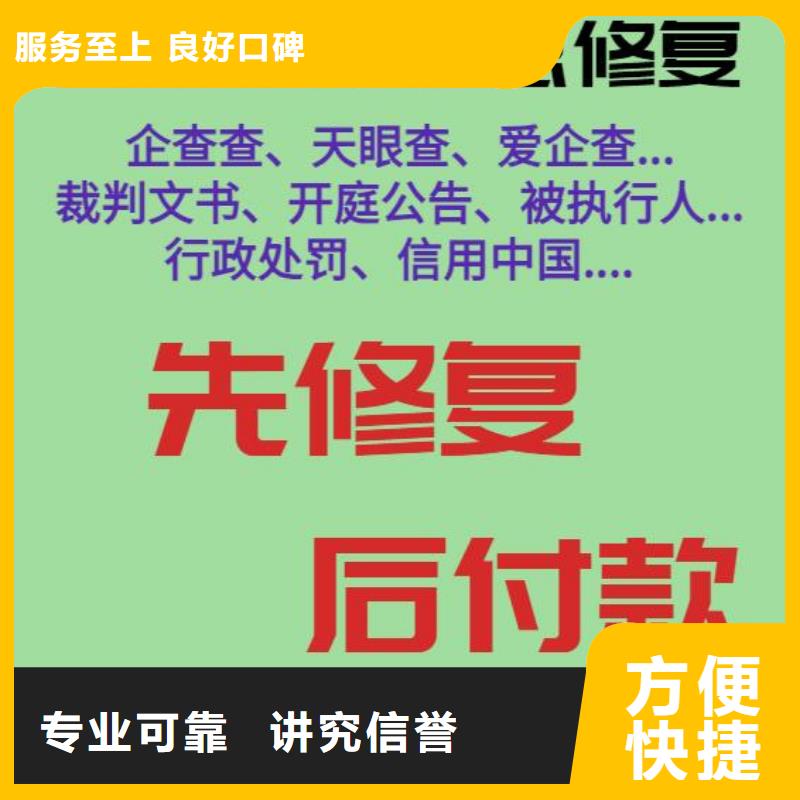 天眼查删除评论了解更多同城供应商