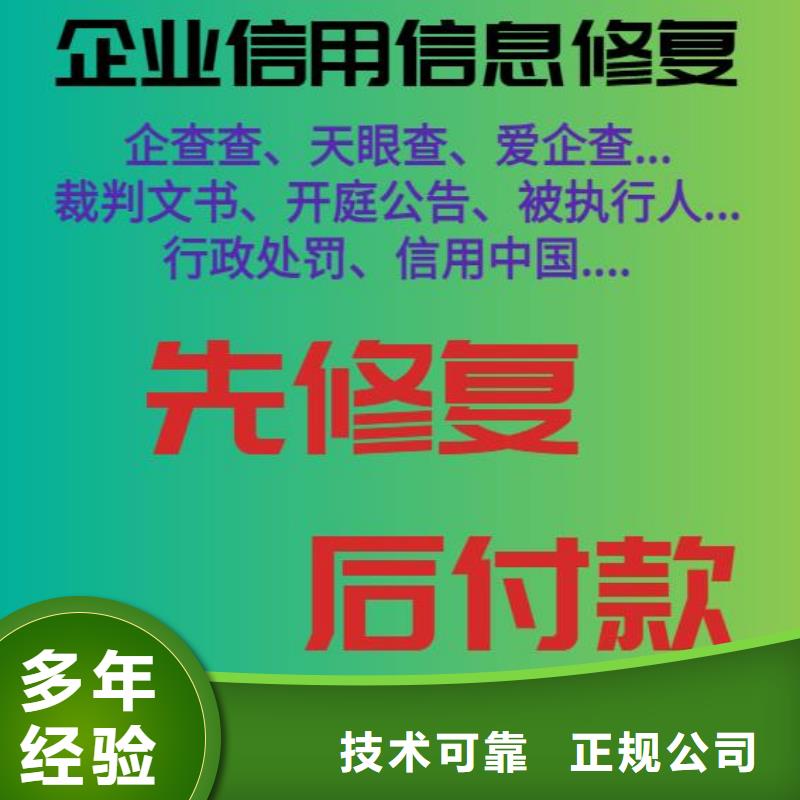 修复,裁判文书网怎么修复匠心品质附近品牌