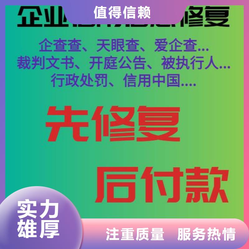 启信宝历史股权出质信息可以撤销和取消吗正规