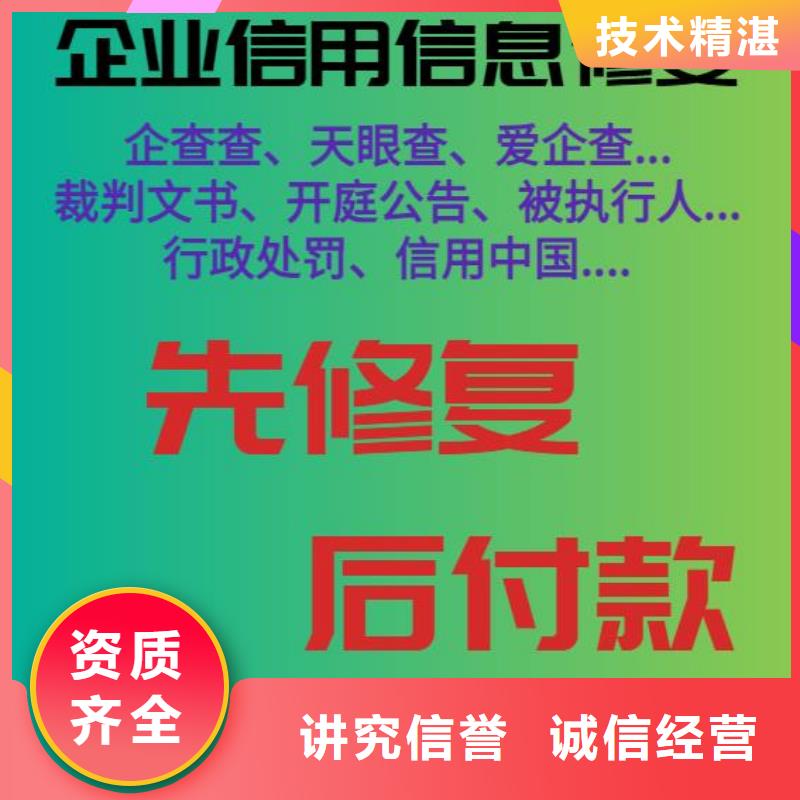 企查查司法解析和开庭公告信息怎么处理省钱省时