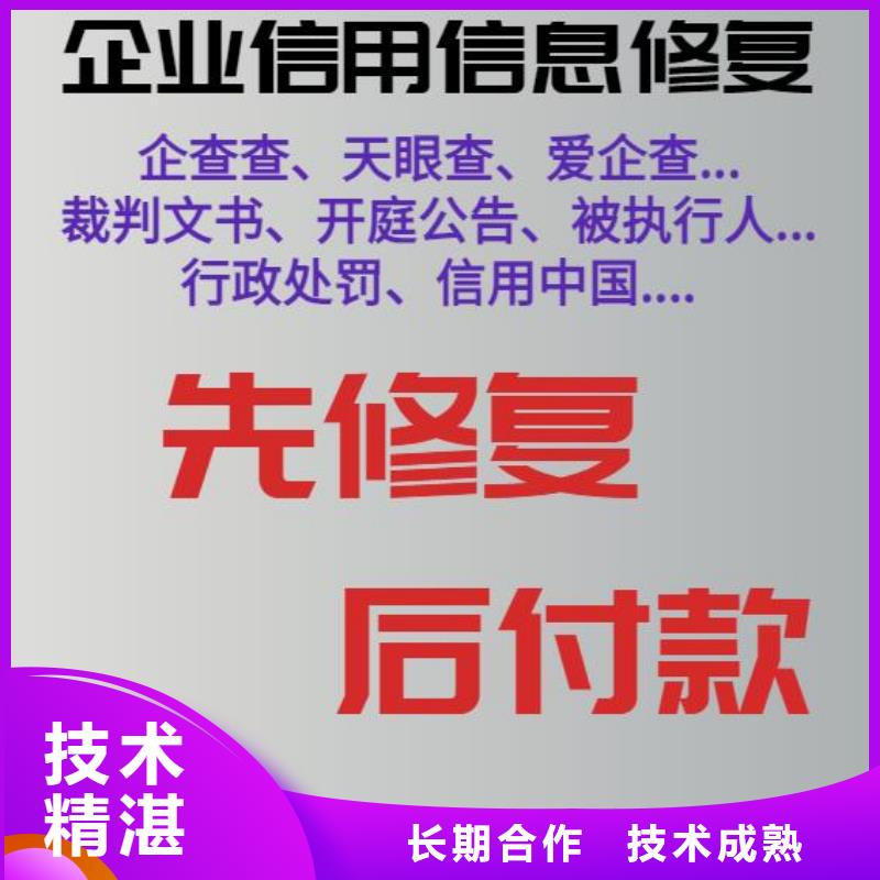 修复民族事务委员会行政处罚从业经验丰富